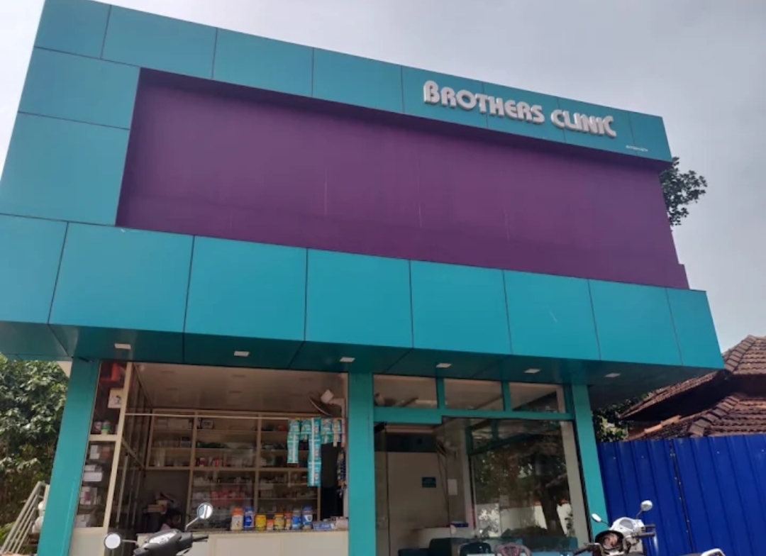 Brothers Multi Speciality Clinic Kavumpuram